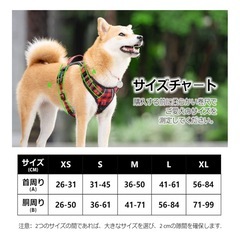 【犬用リード】引っ張り防止！イージーウォークハーネス（XS）の画像