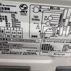 🟧洗濯機番号20 Haier 2019年製 4.5kg 大阪市内配達無料 設置動作確認込み 保管場所での引取は値引きしますの画像