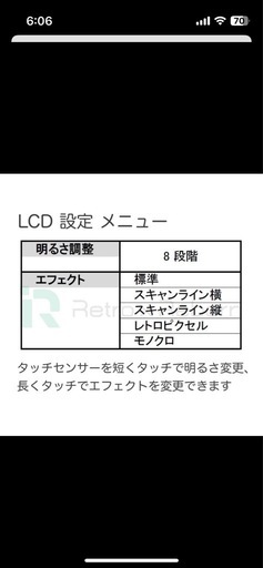 ネオジオポケットカラー 本体 IPS バックライト液晶　ソフト　その他セット
