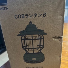 キャンプ用ランプの画像