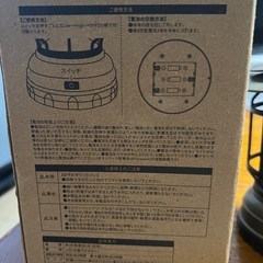 キャンプ用ランプの画像