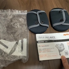 【手渡し限定/西淀川区】Aprica チャイルドシート フラディアグロウ ISOFIX 体重2.5kg〜18kgの画像