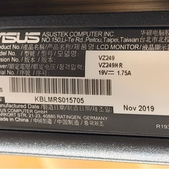 ASUS FullHD
モニター 23.8インチ (VZ249HR)の画像