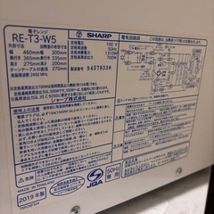 【今日のみ無料】電子レンジ シャープ　RE-T3 SHARP 2019年製 の画像