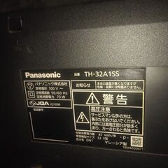 Panasonic液晶テレビの画像