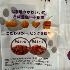 キャットフード×６の画像