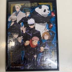 呪術廻戦 パズルセットの画像