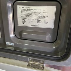 エンゲル冷蔵庫　の画像