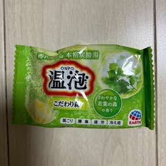 温泡　18個の画像