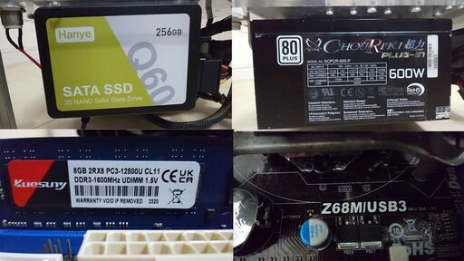 （交渉中）PC、キーボードセット、モニター15.6インチ