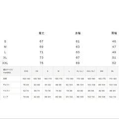 THE NORTH FACE ND92557 Nuptse Vestの画像