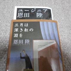 古単行本No5　10冊の画像