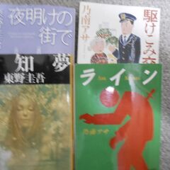 古単行本No5　10冊の画像