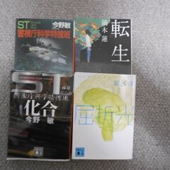 古単行本No5　10冊の画像