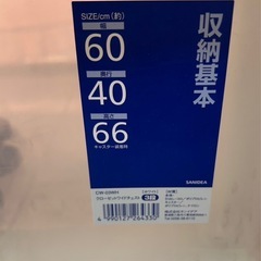 🌸３段ワイドチェスト　八潮市お渡しの画像
