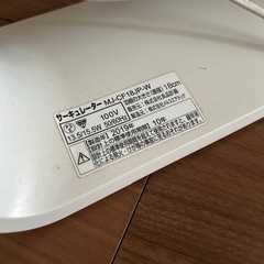 無印良品　MUJI サーキュレーター　AT-CF18R-W 扇風機の画像