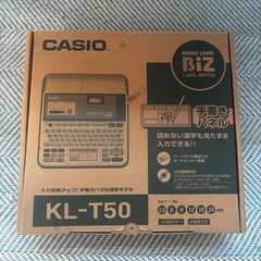 【CASIO ネームランド BIZ KL-T50＋テープ5本セット】の画像
