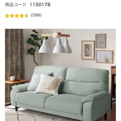 ニトリ3人掛けソファ 布張りタイプの画像