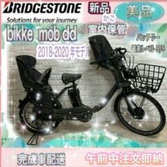 ✨美品✨室内保管✨ブリヂストン電動自転車✨2 (チョコな。) 大阪の