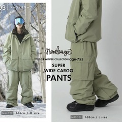 美品　スノーボード　オーバーサイズウェアセットの画像