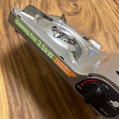 カセットコンロの画像