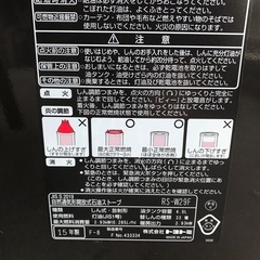 石油スト—ブ4.0Lの画像