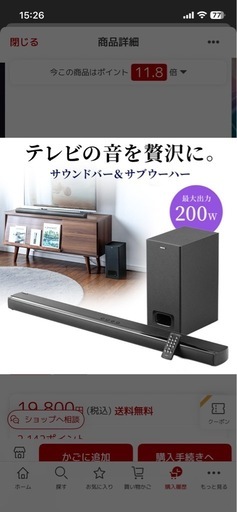 【使用1年のみ値下げ】スピーカー