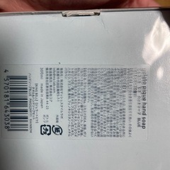 piqueのハンドソープ・タオル の画像