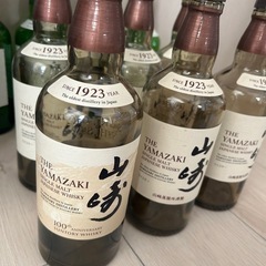 山崎　白州　空き瓶の画像