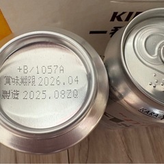 アサヒ、キリン350mlビール　21本
の画像