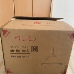 ペンダントライト 北欧の画像