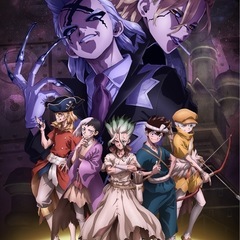 100億パーセント楽しめる‼️Dr.STONE好きオフ会開催