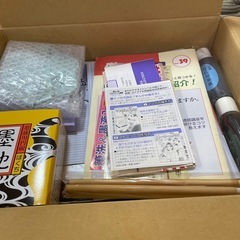 確認ページ・書道セットの画像