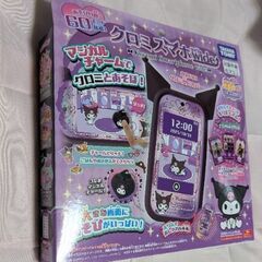 クロミ スマホ wideを売りますの画像