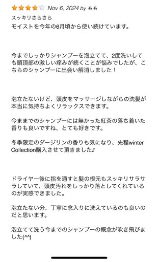 【値段交渉可能】クレイクリームシャンプー