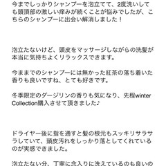 coconeクレイクリームシャンプーの画像