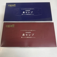 新品未使用 鼻セレブ 限定呪術廻戦コラボ 訳アリ の画像