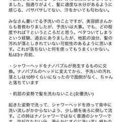 coconeクレイクリームシャンプーの画像