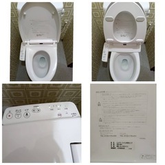 LIXIL ウォシュレット 便器一式 紙巻器セットの画像