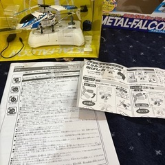 ドローン　赤外線ヘリ　セットの画像