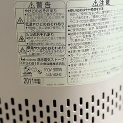 首振り、温度調節ありヒーターの画像