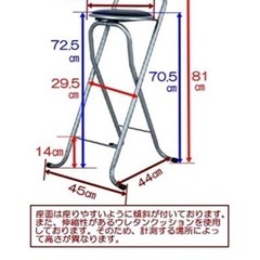 【ほぼ未使用】カウンターチェアおりたたみ折りたたみの画像