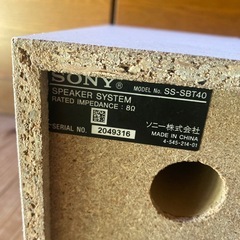 SONY Bluetooth ステレオミニコンポ hcd-sbt40 ホワイトの画像