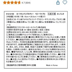 🌟新品未使用🌟コストコ　カークランドシグネイチャー　赤ちゃん用おしり拭き900枚の画像