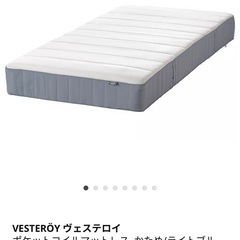 IKEA ポケットコイルマットレス、ヴェステロイ、かため/ライトブル -, 90x200 cm の画像