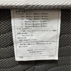 ベッドマットレス　ダブル　　　の画像