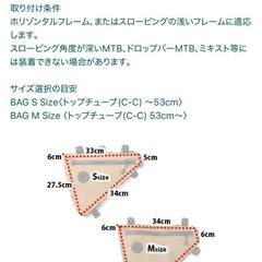 ブルーラグ　Blue Lug 　FAIRWEATHER フェアウェザー　フレームバッグの画像