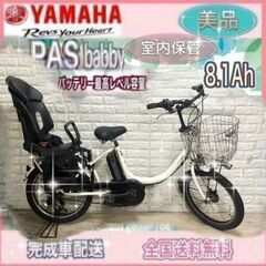 中古】大阪市の電動アシスト自転車を格安/激安/無料であげます・譲り