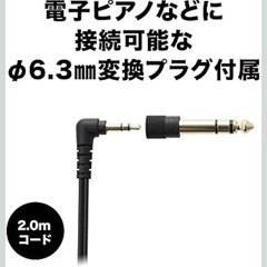 🎧✨ Audio-Technica ATH-EP100 イヤホン（未使用品） ✨🎧の画像