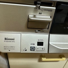 ガスコンロの画像